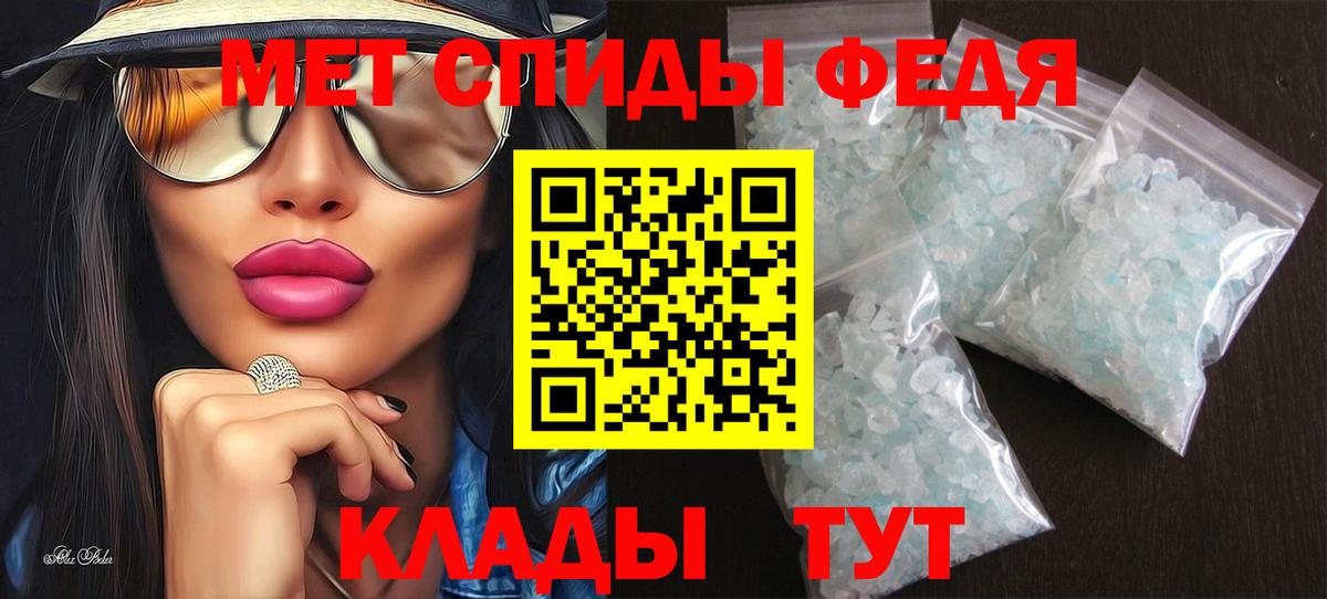 Amphetamine 98% Алушта