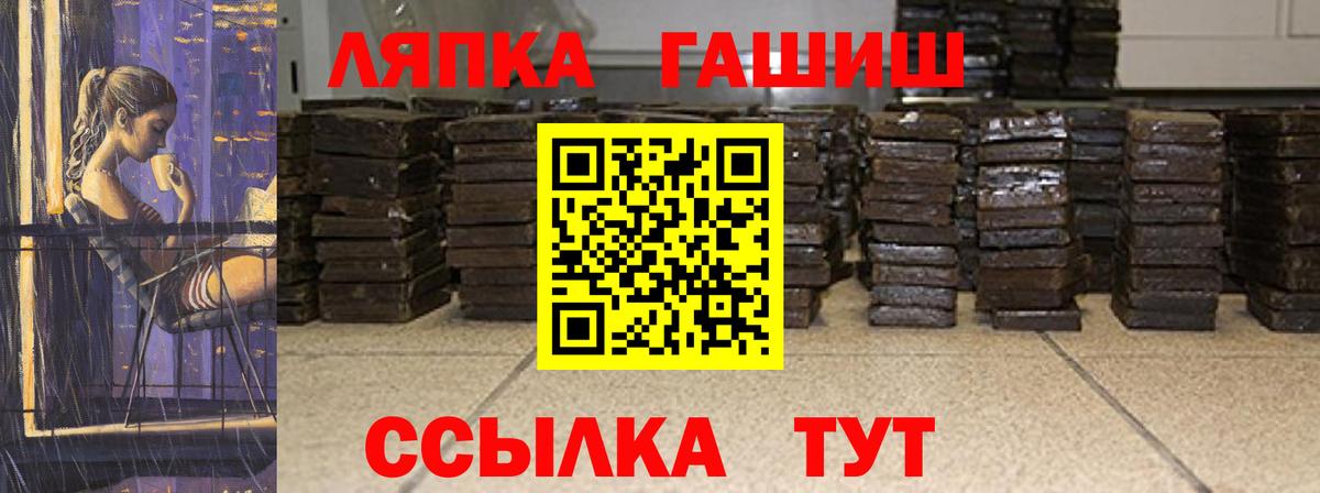 ГАШИШ убойный Алушта