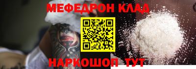 прущие грибы Старая Купавна