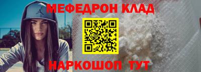 MESCALINE Среднеуральск