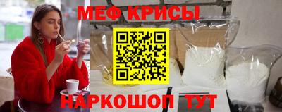 MESCALINE Среднеуральск