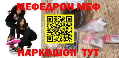 MESCALINE Среднеуральск