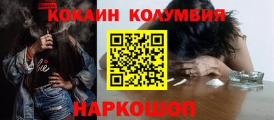 MESCALINE Среднеуральск