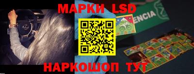 MESCALINE Среднеуральск