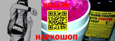 MESCALINE Среднеуральск