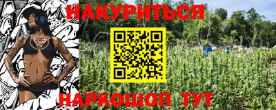MESCALINE Среднеуральск