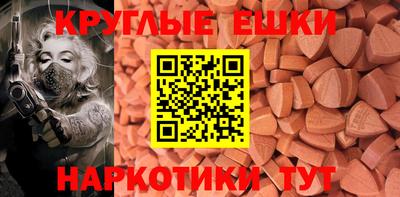 индика Ставрополь