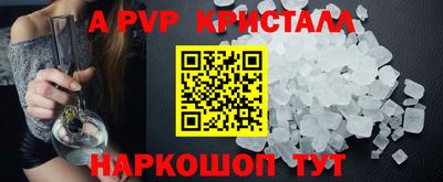 MESCALINE Среднеуральск