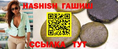 индика Ставрополь