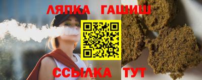 индика Ставрополь