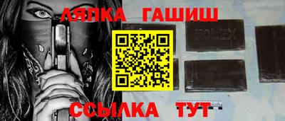 индика Ставрополь