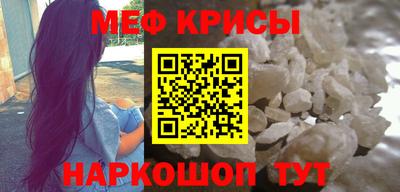 индика Ставрополь