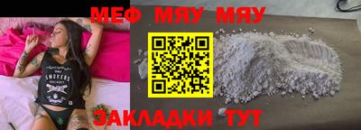 прущие грибы Старая Купавна