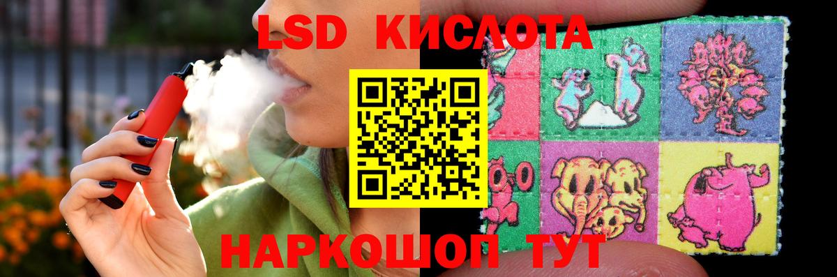 Алушта  LSD-25 экстази кислота  ЛСД экстази ecstasy  Вход с VPN 