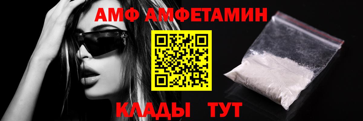 МЕТАМФЕТАМИН мет  Вход с VPN  Алушта  МЕТАМФЕТАМИН мет 