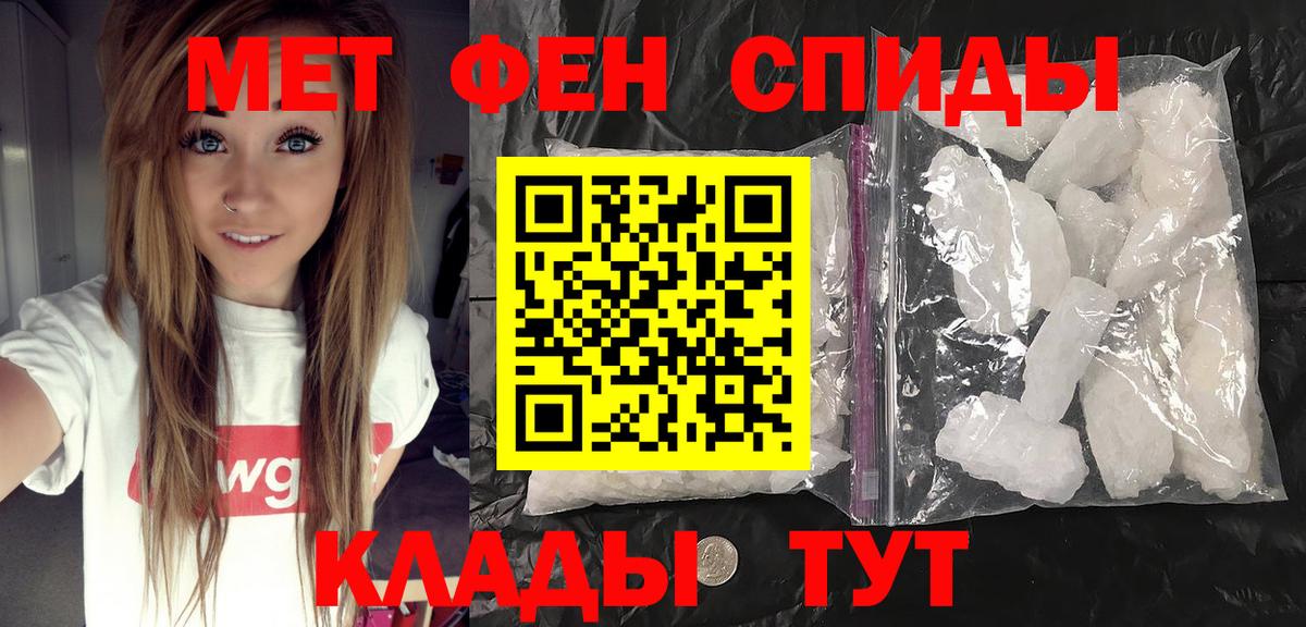 Первитин витя Алушта