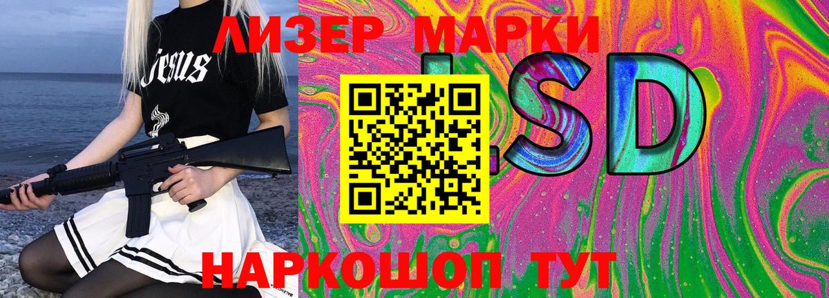 Марки N-bome 1,8мг Алушта