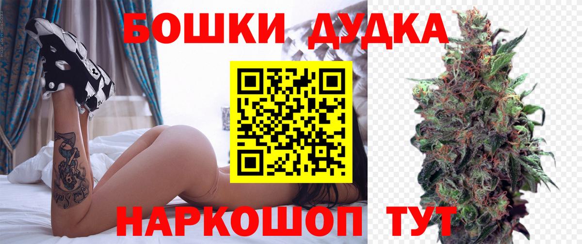 Алушта  Каннабис сатива  Вход с VPN  Канабис MAZAR  МАРИХУАНА AK-47 